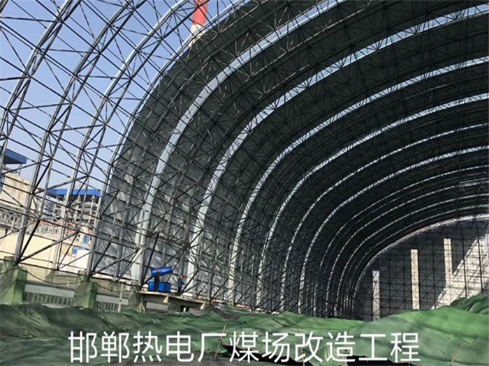 湘乡网架钢结构工程有限公司
